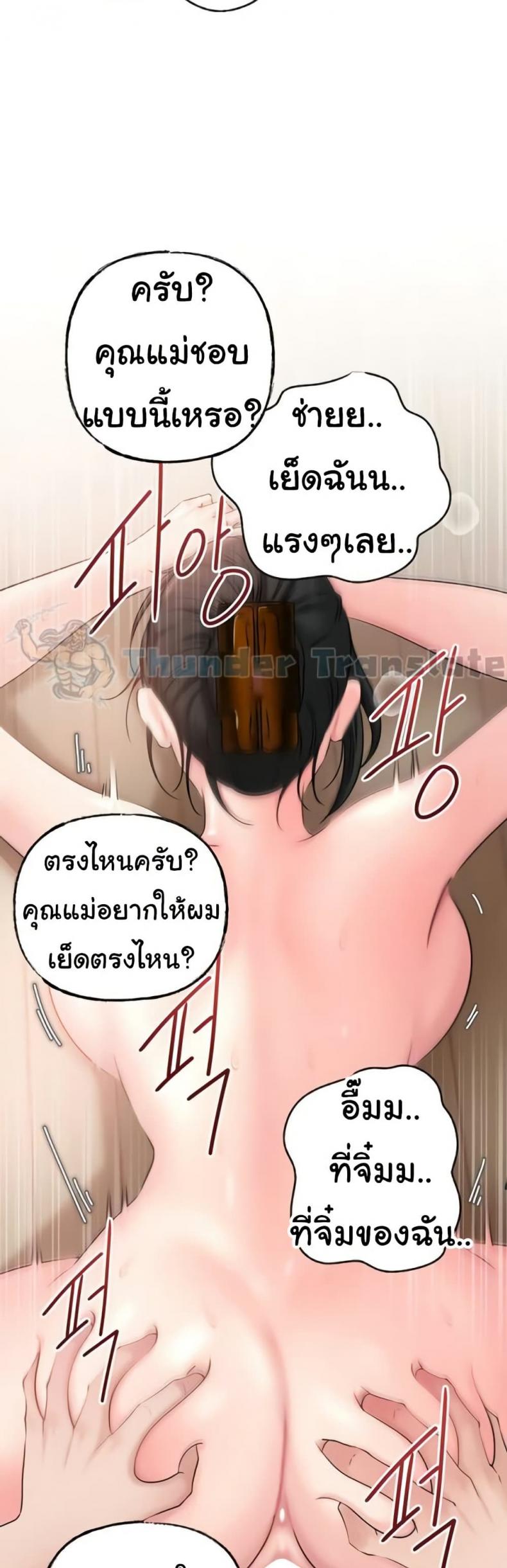 page-45