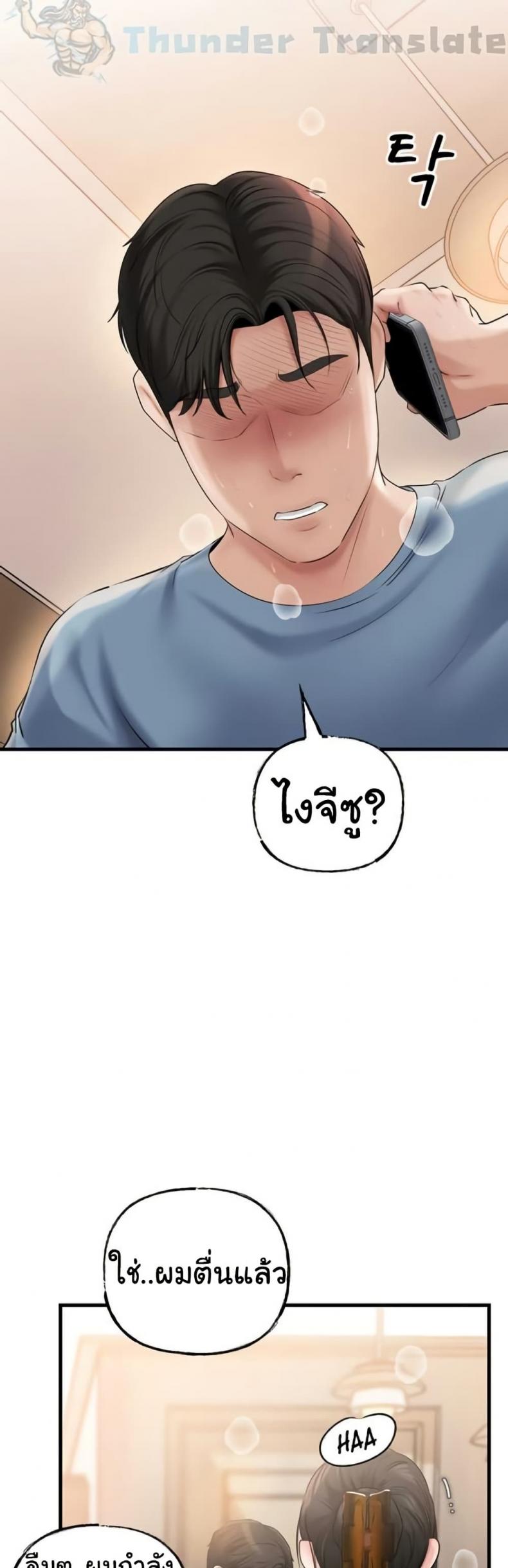 page-31