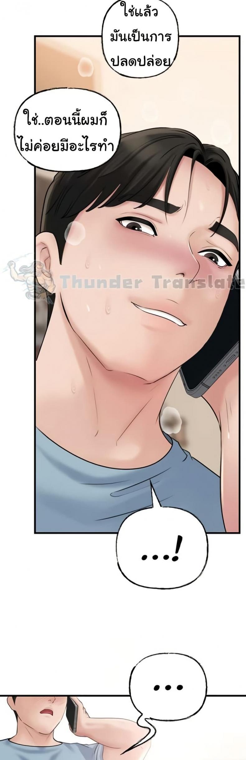 page-34