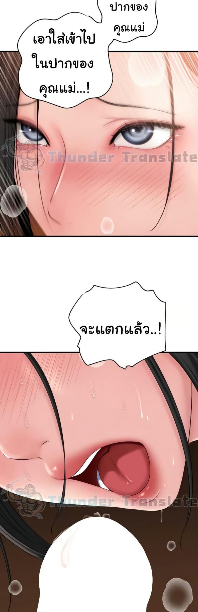 page-23