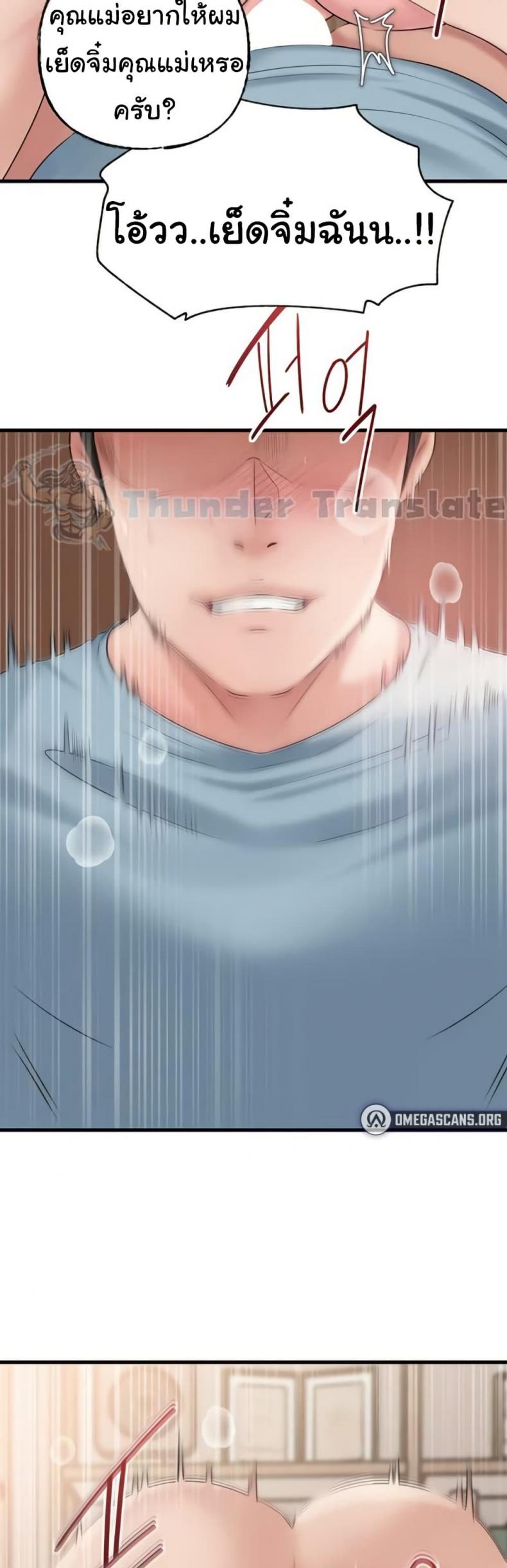 page-46
