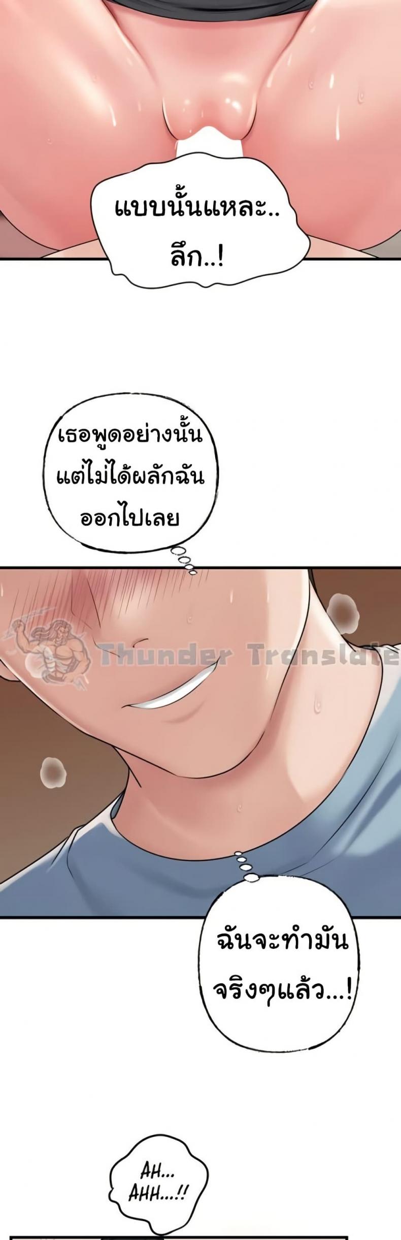 page-29