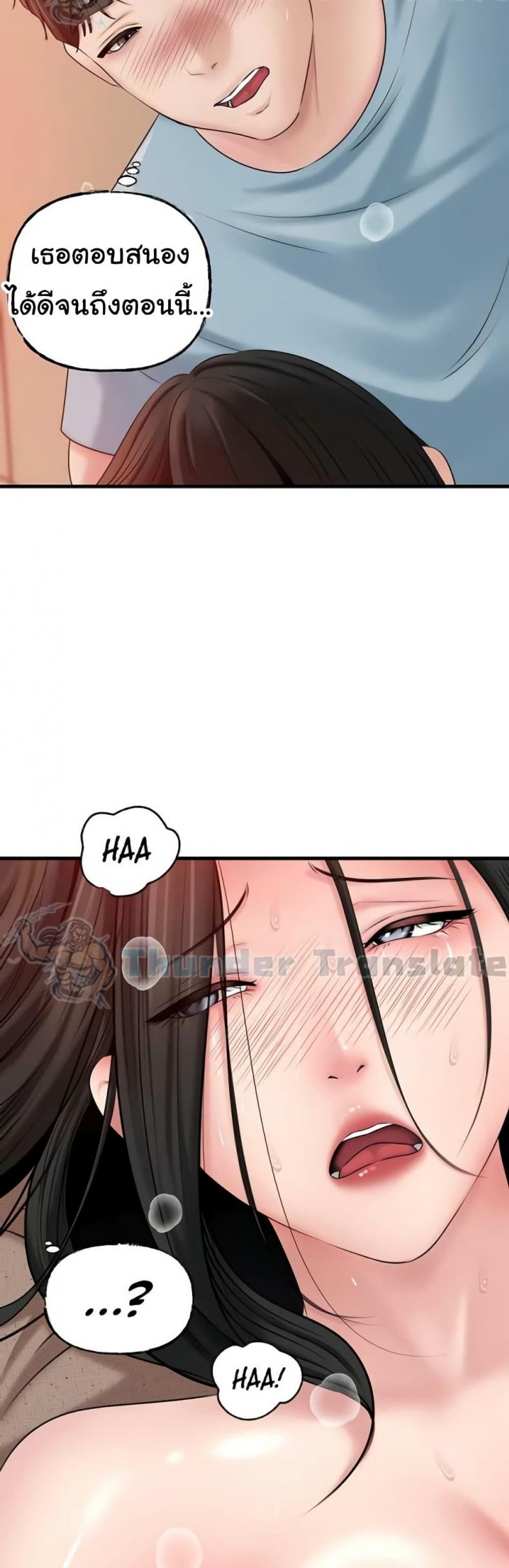 page-38