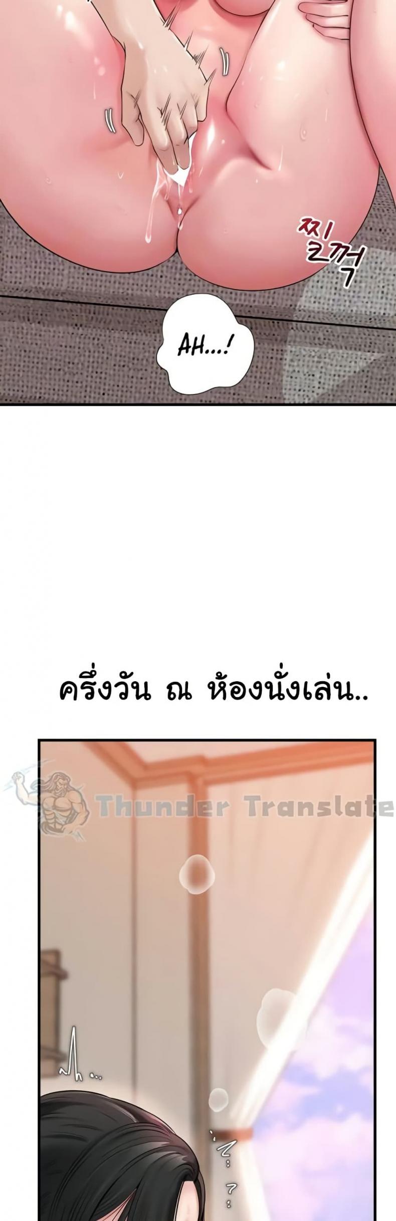 page-13