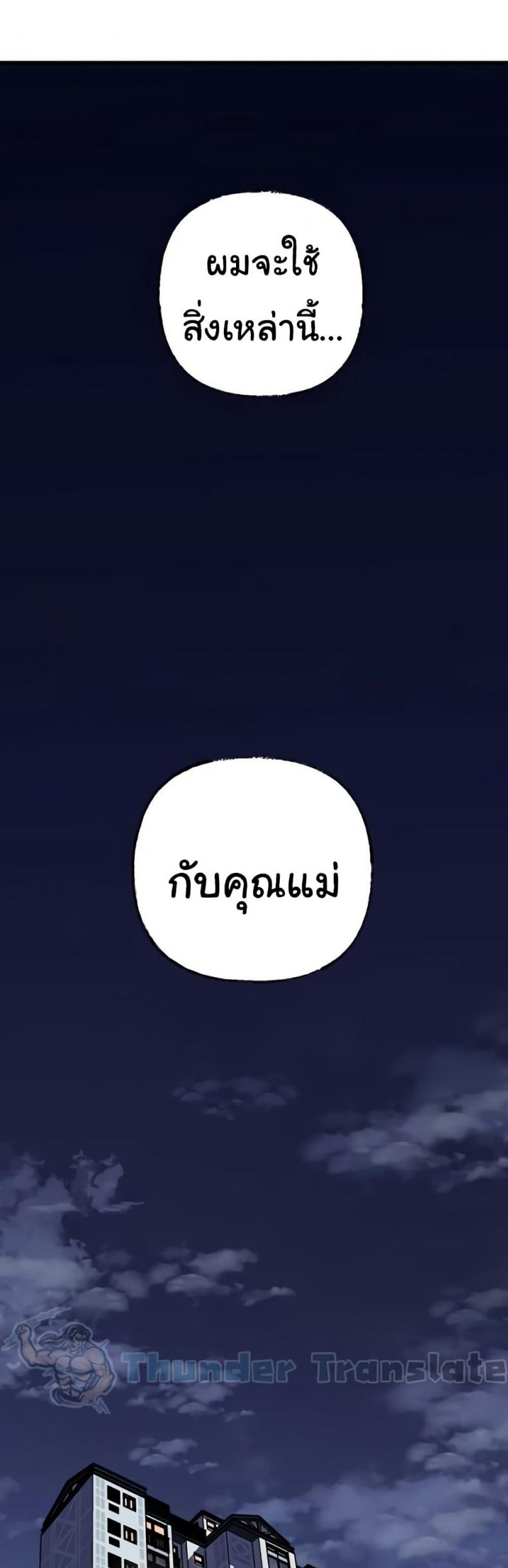 page-43