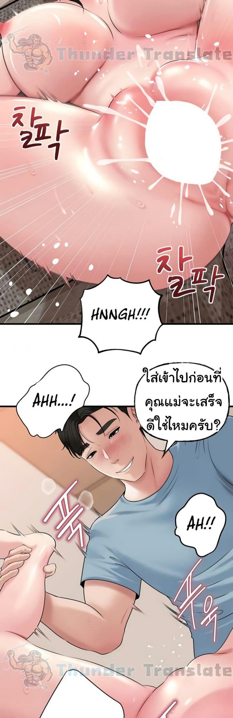 page-19