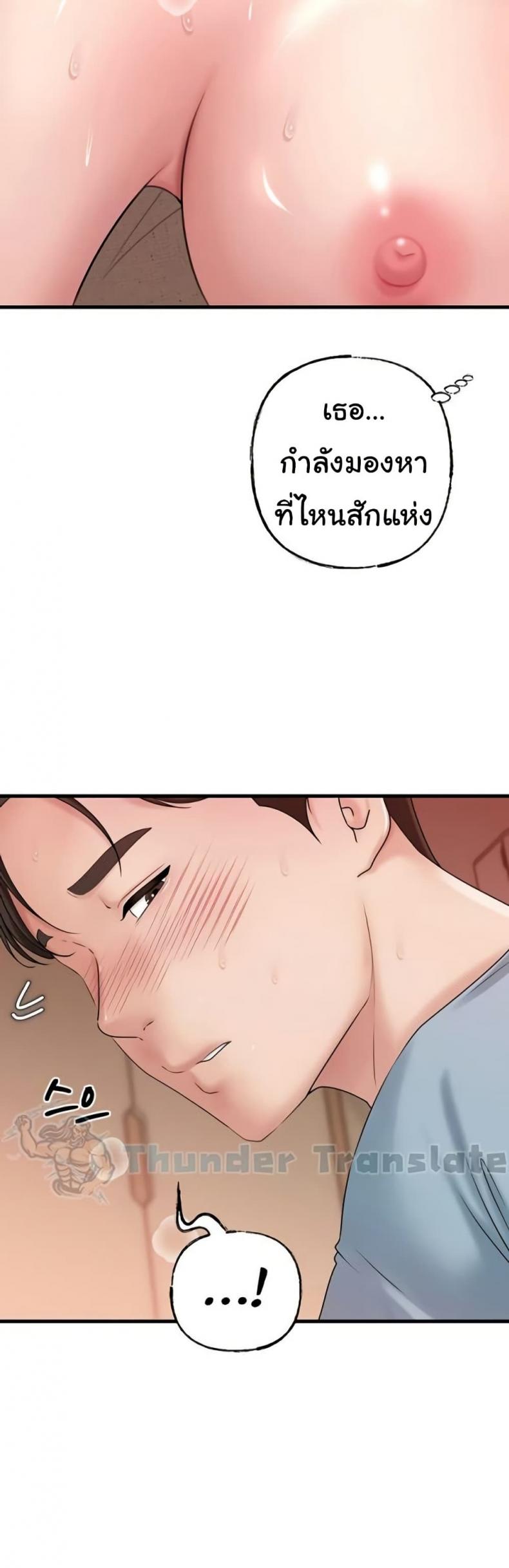 page-39