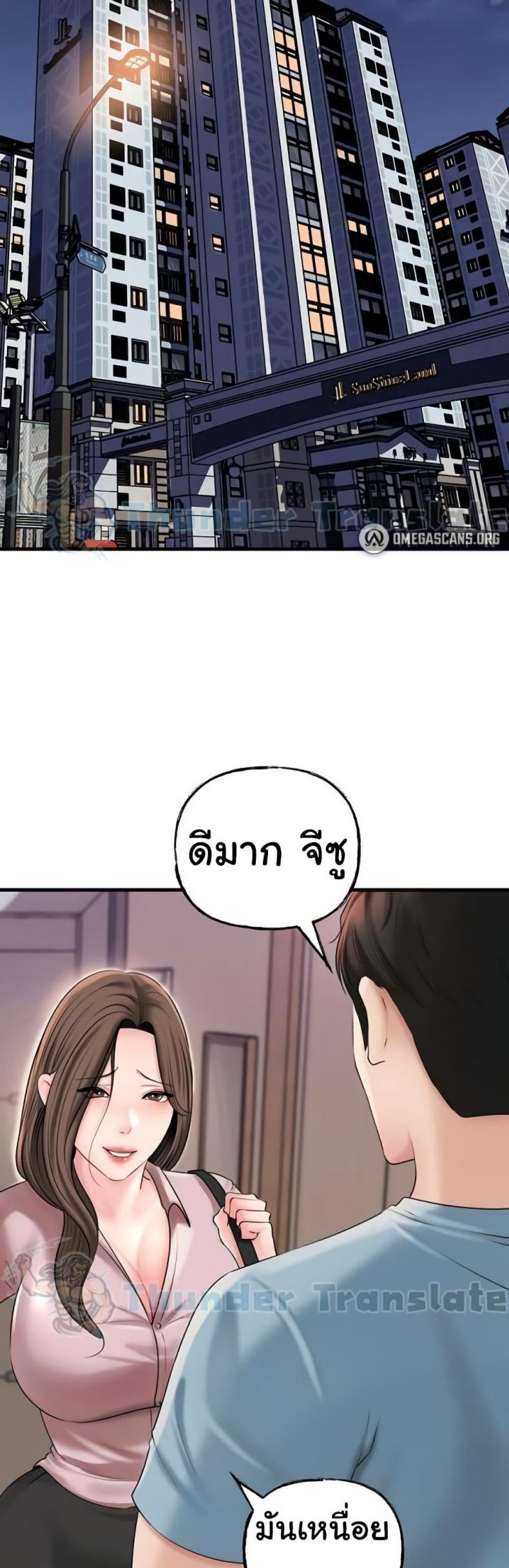 page-44