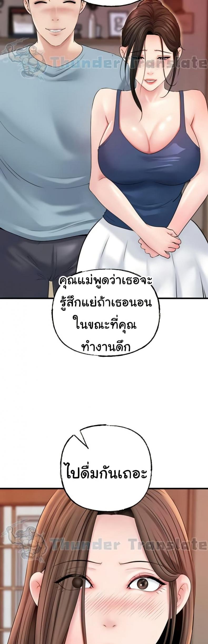 page-46