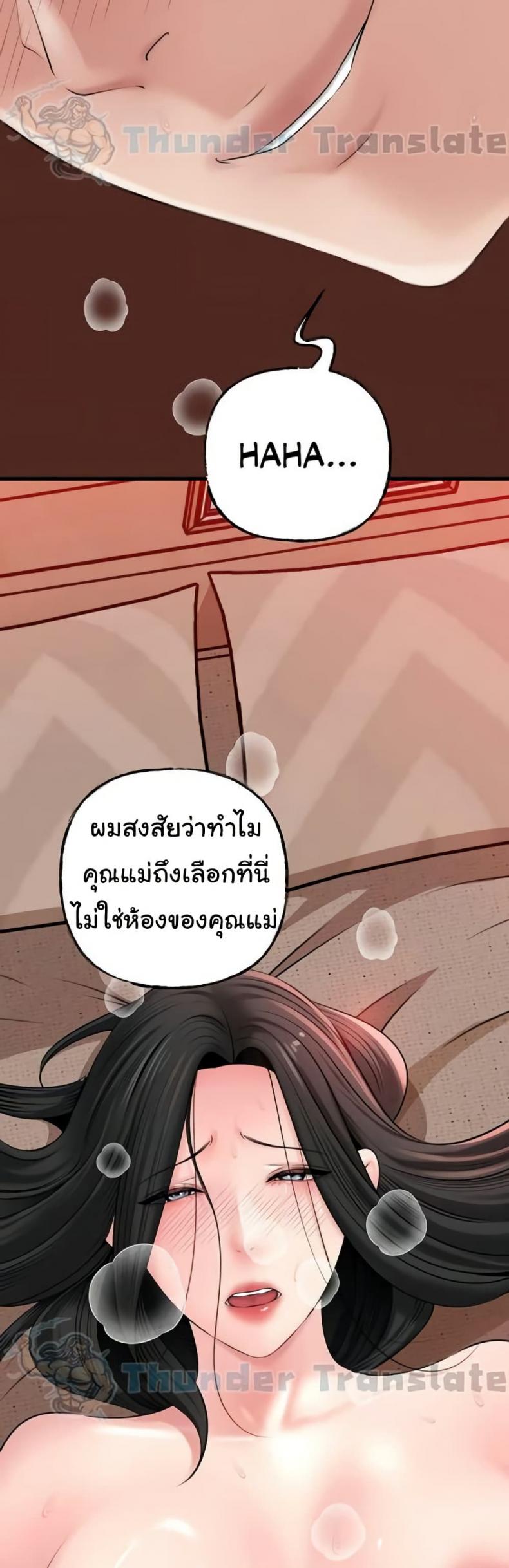 page-41
