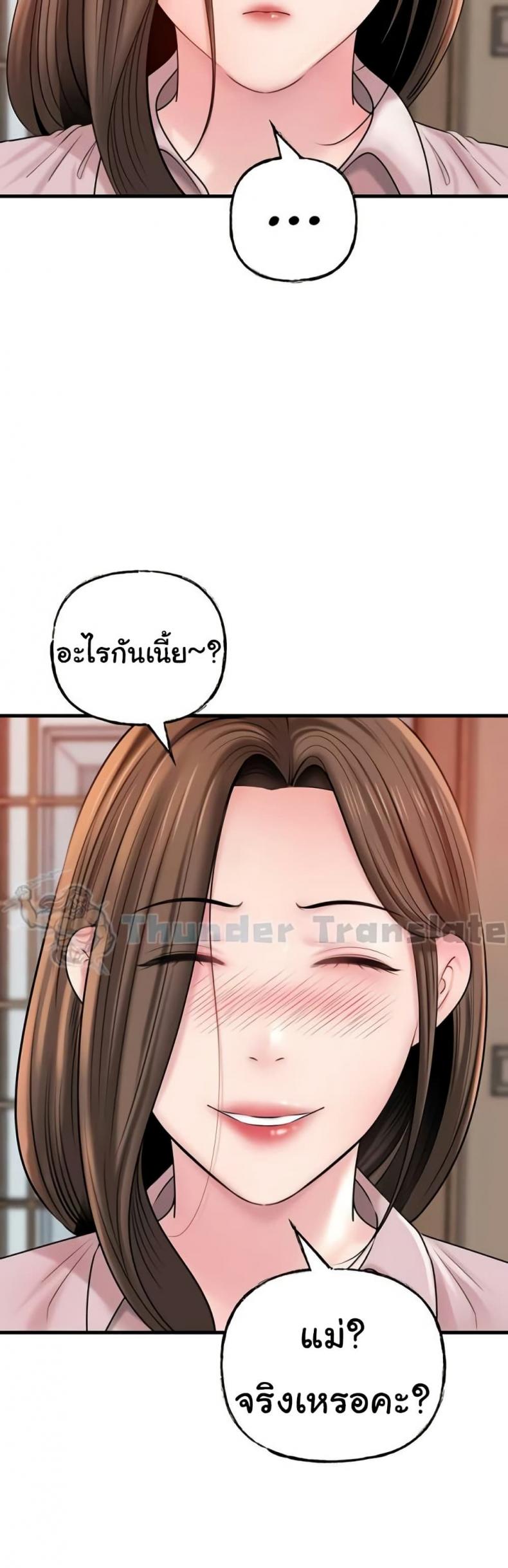 page-47