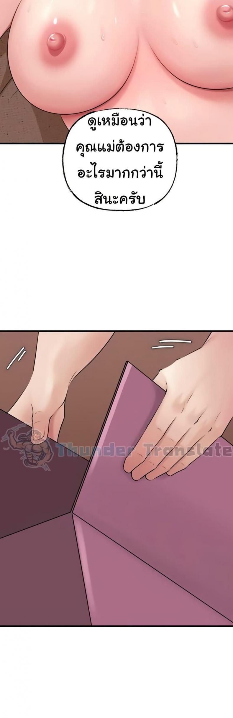page-42