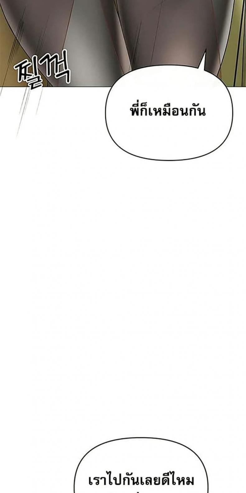page-37