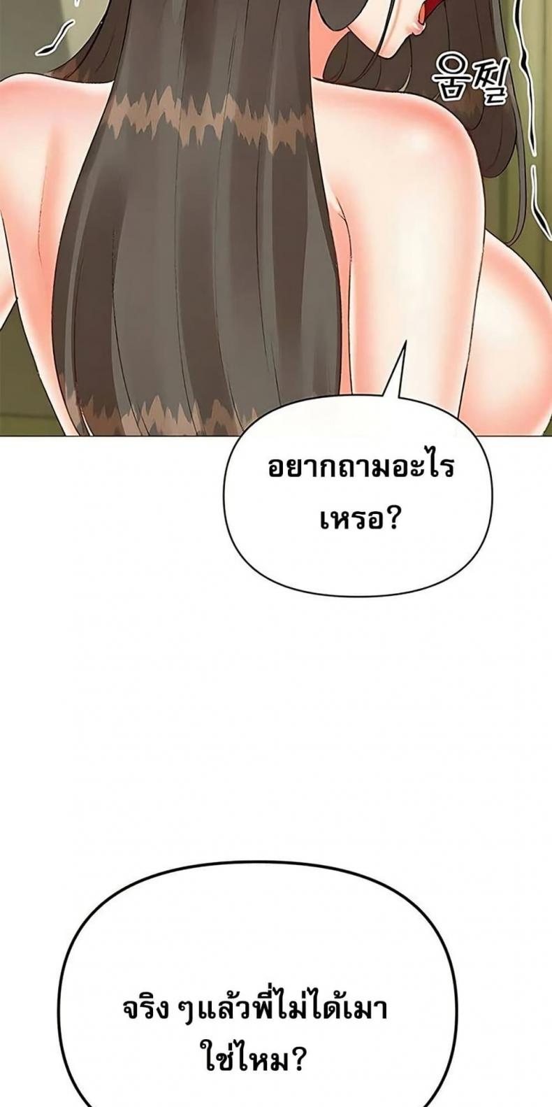 page-27