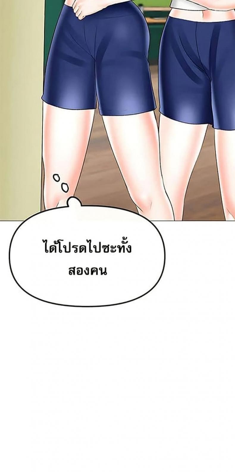 page-47