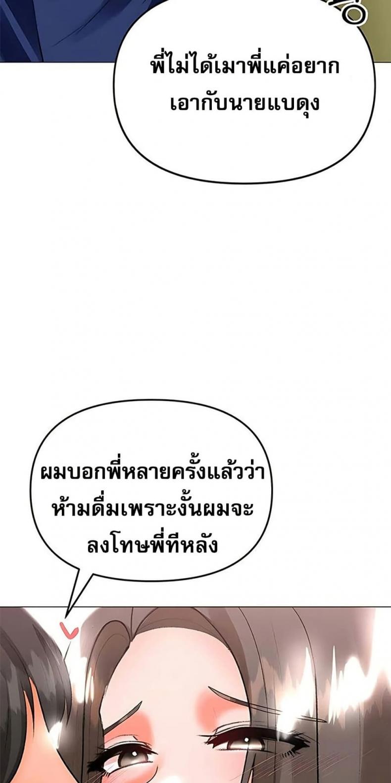 page-34