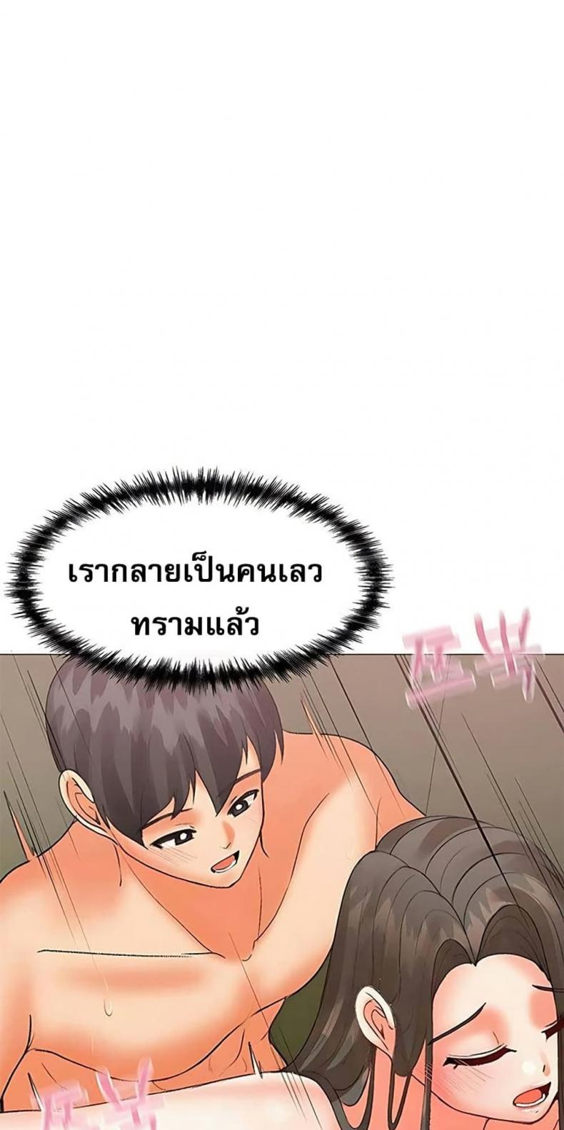 page-23