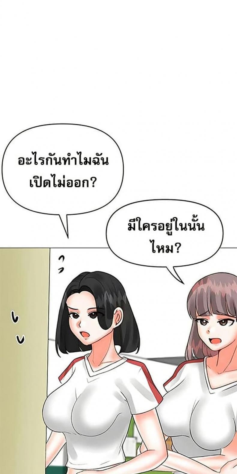 page-46
