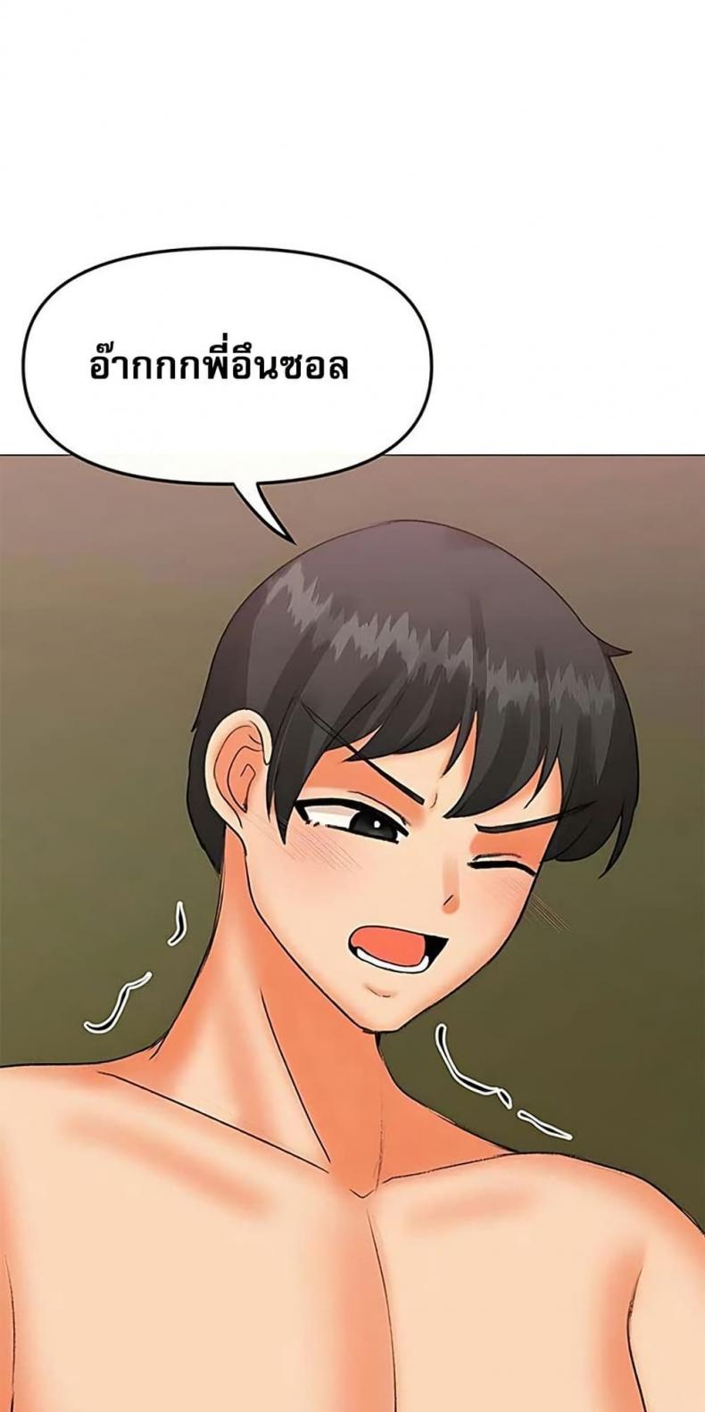 page-14