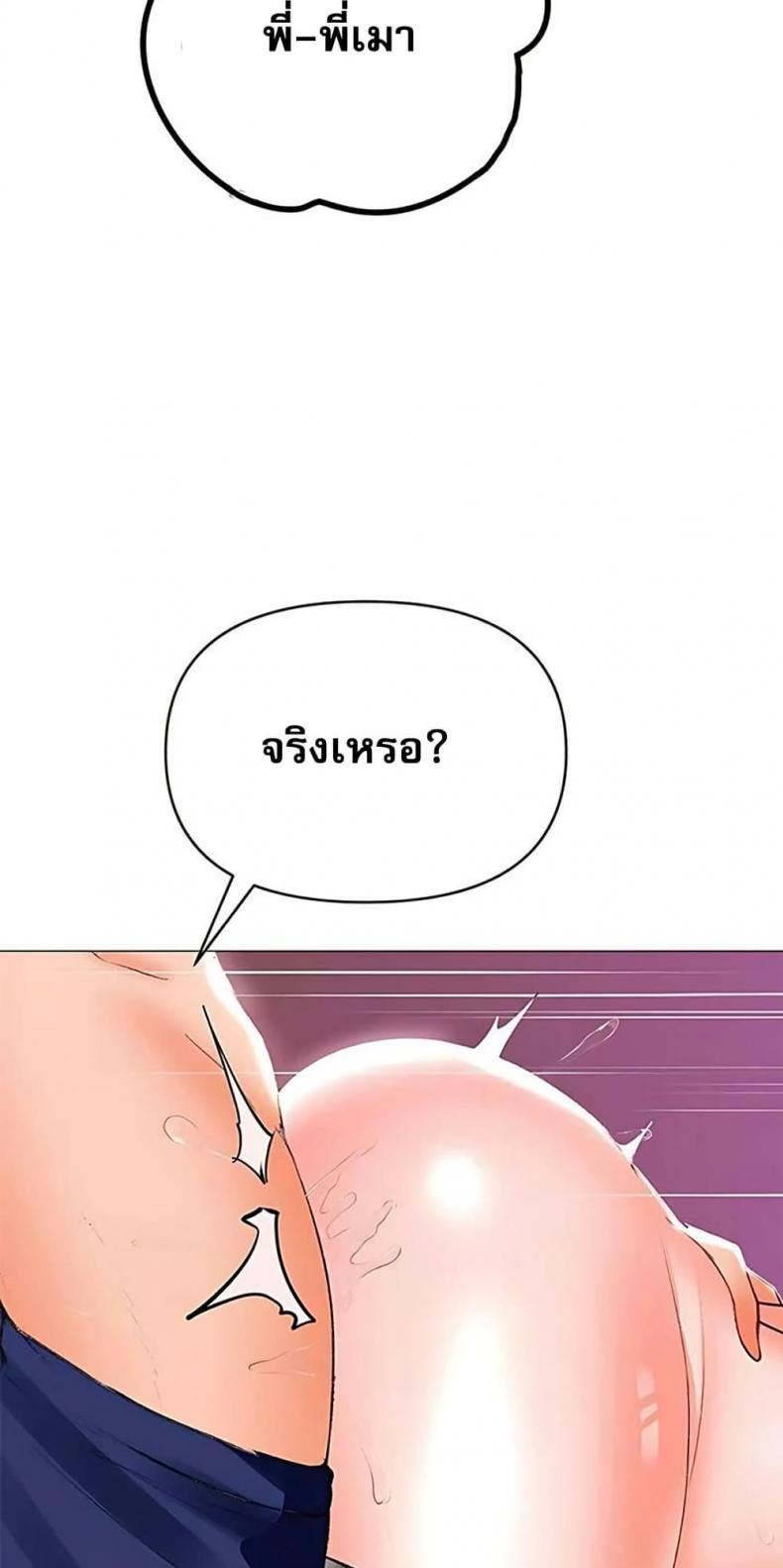 page-29