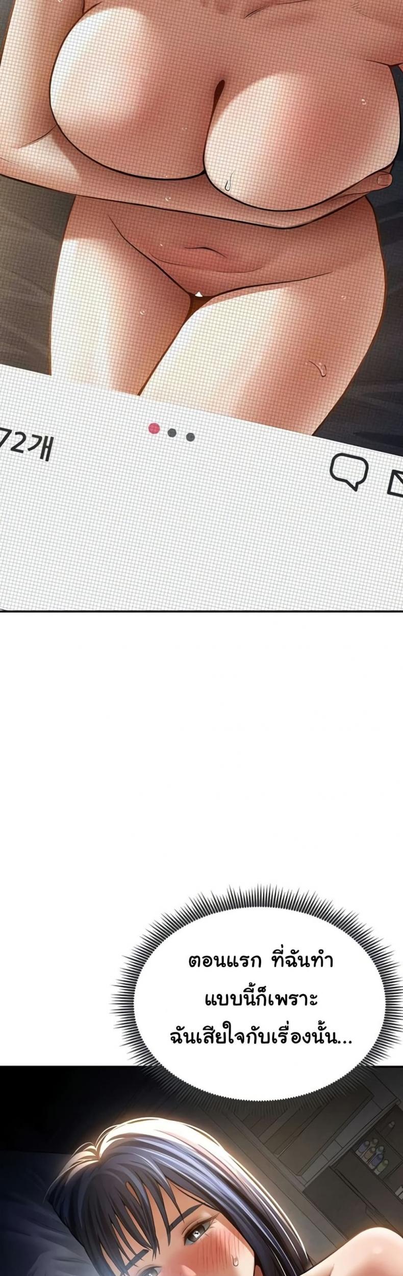 page-26