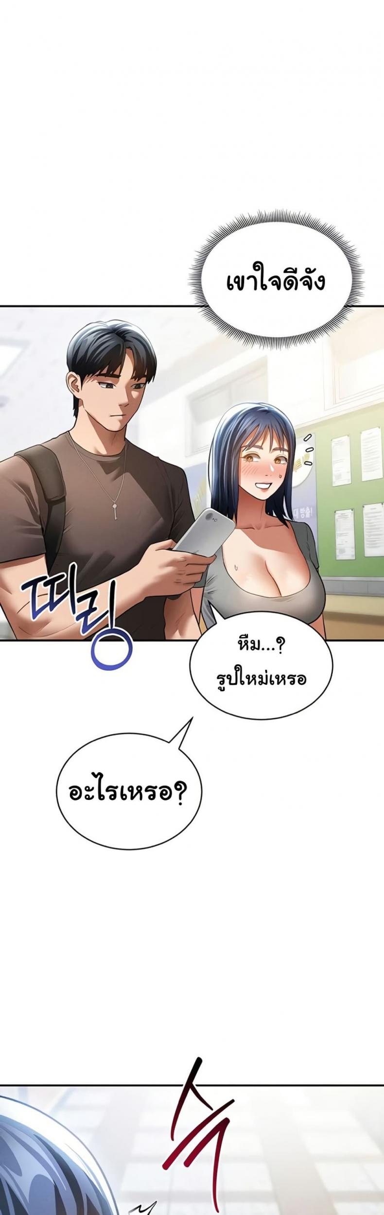 page-38