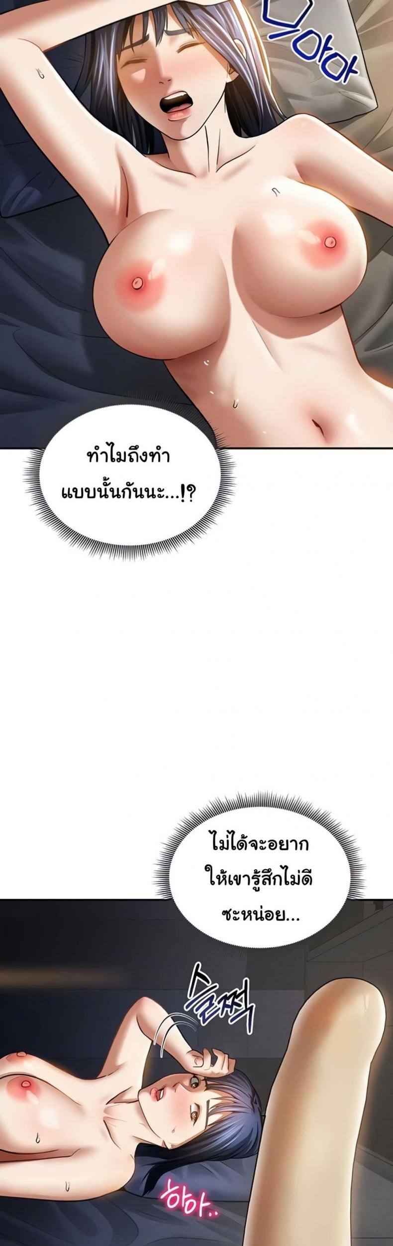 page-11