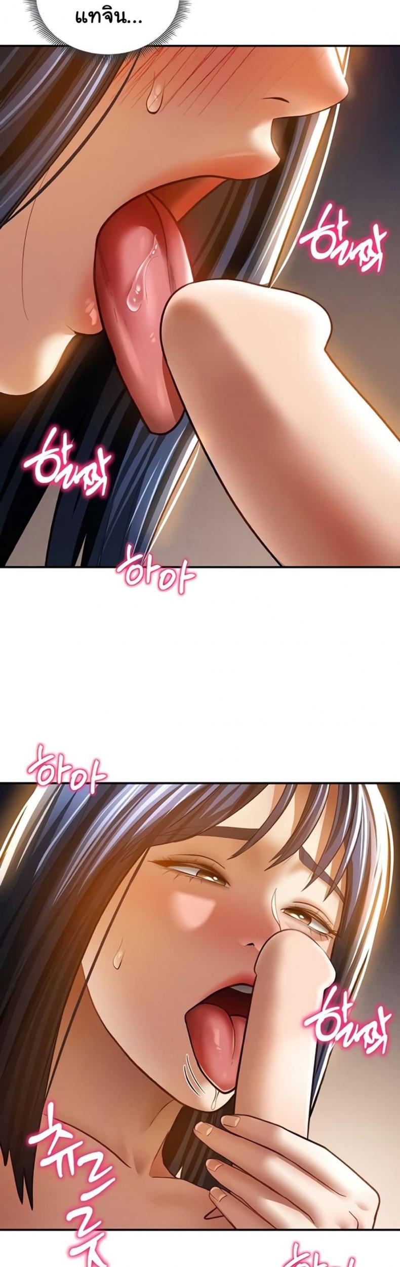 page-17