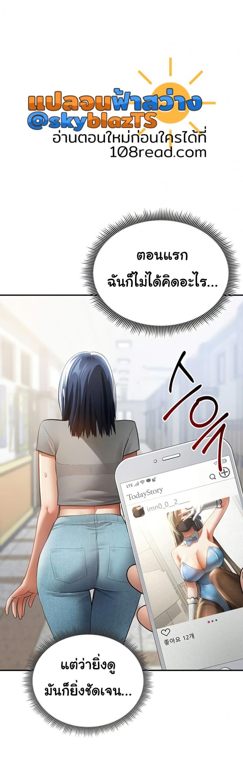 page-43