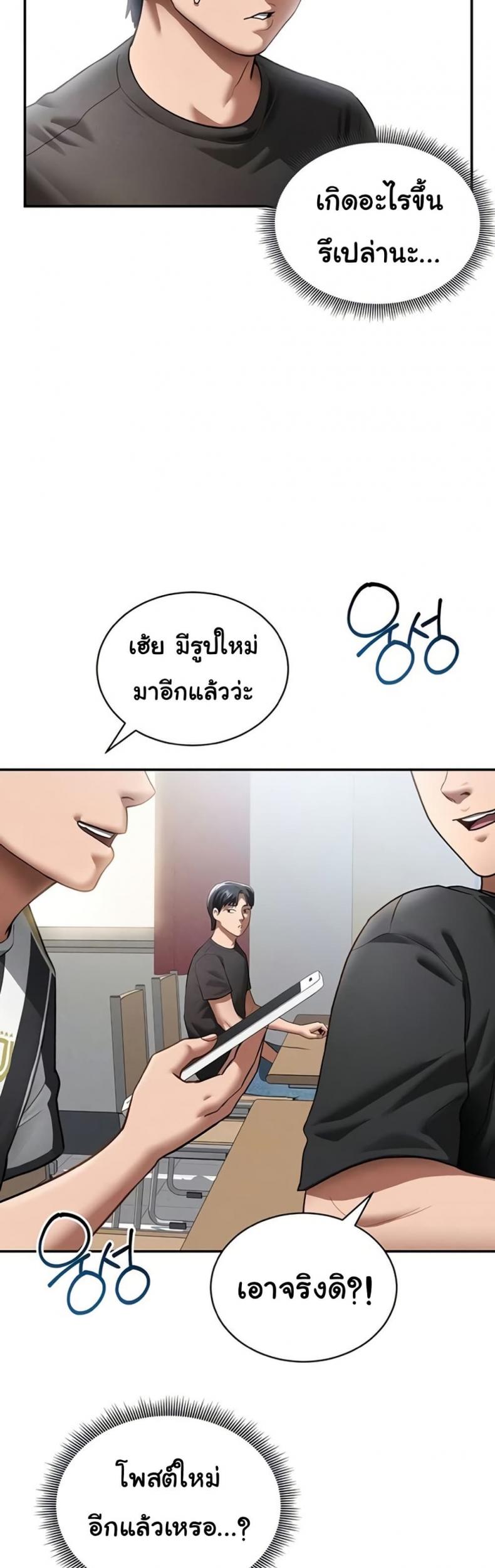 page-3