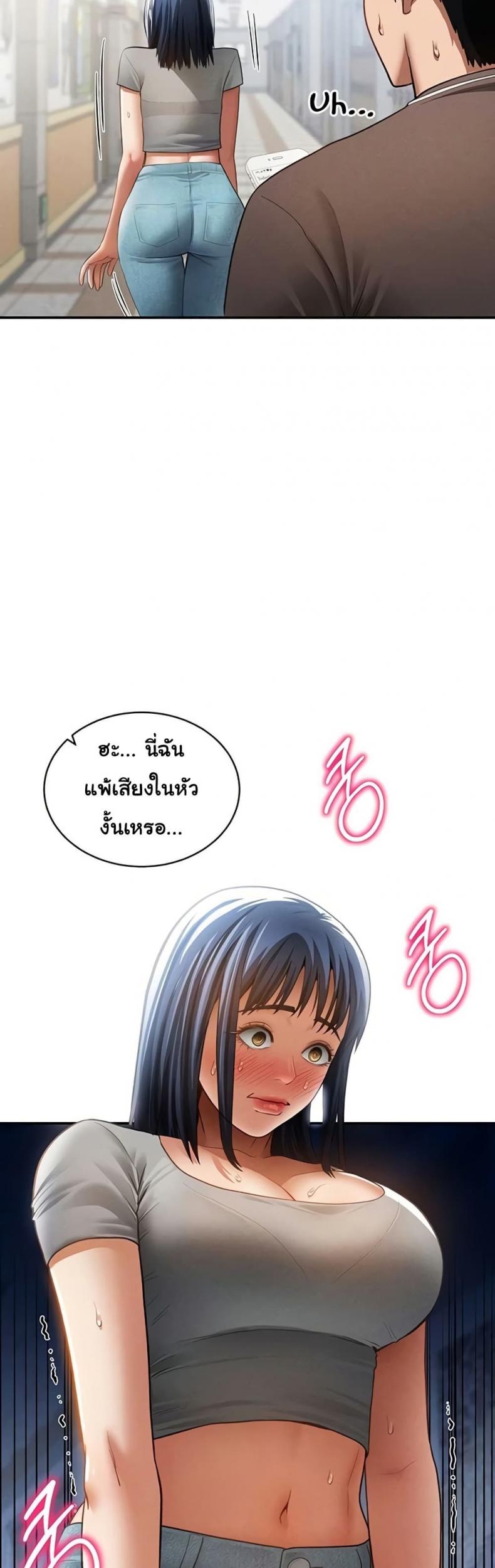 page-45