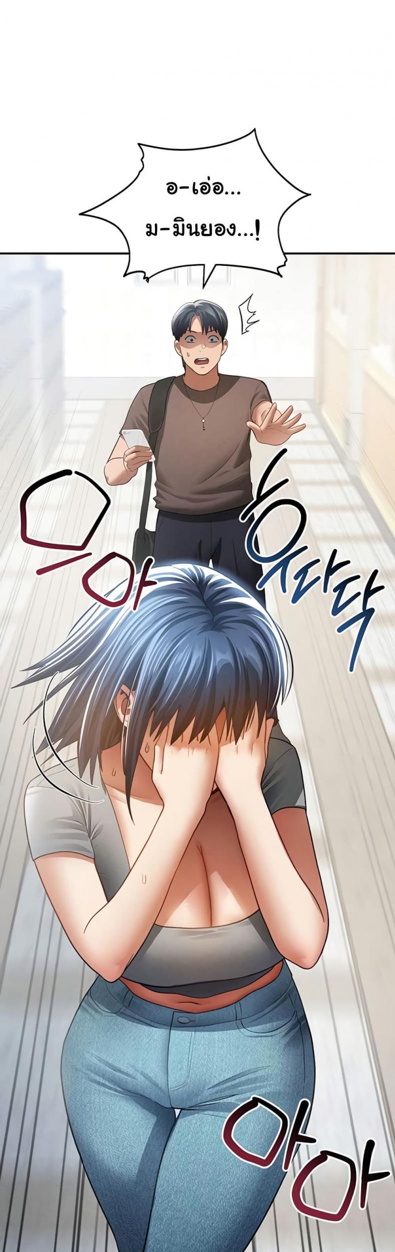 page-47