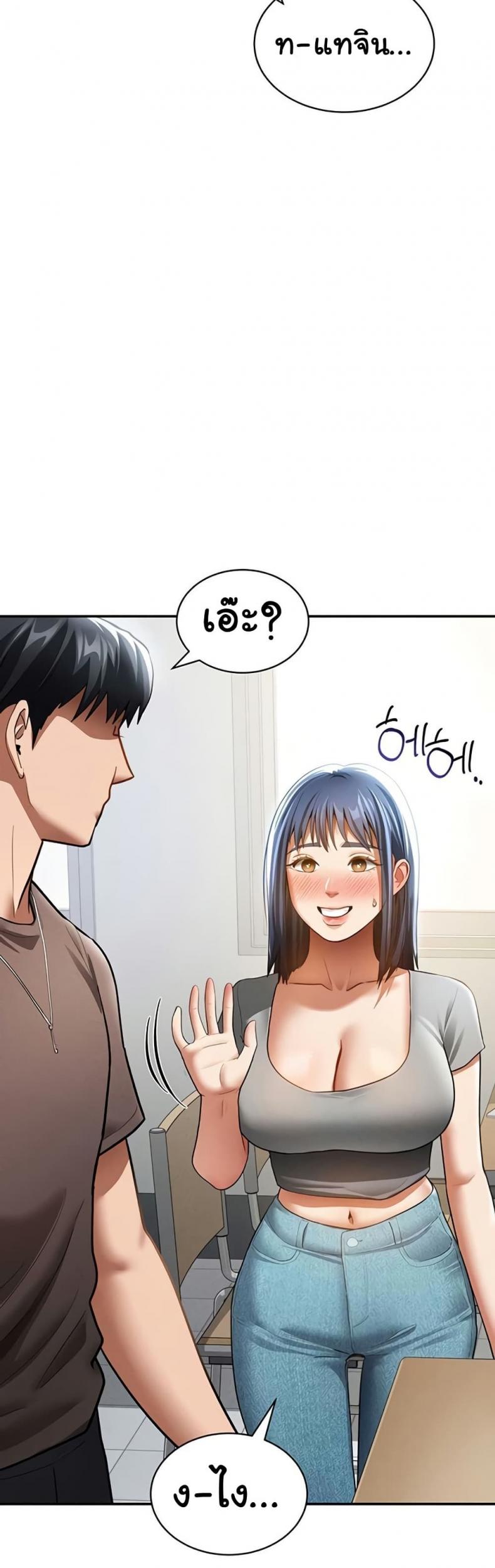 page-33