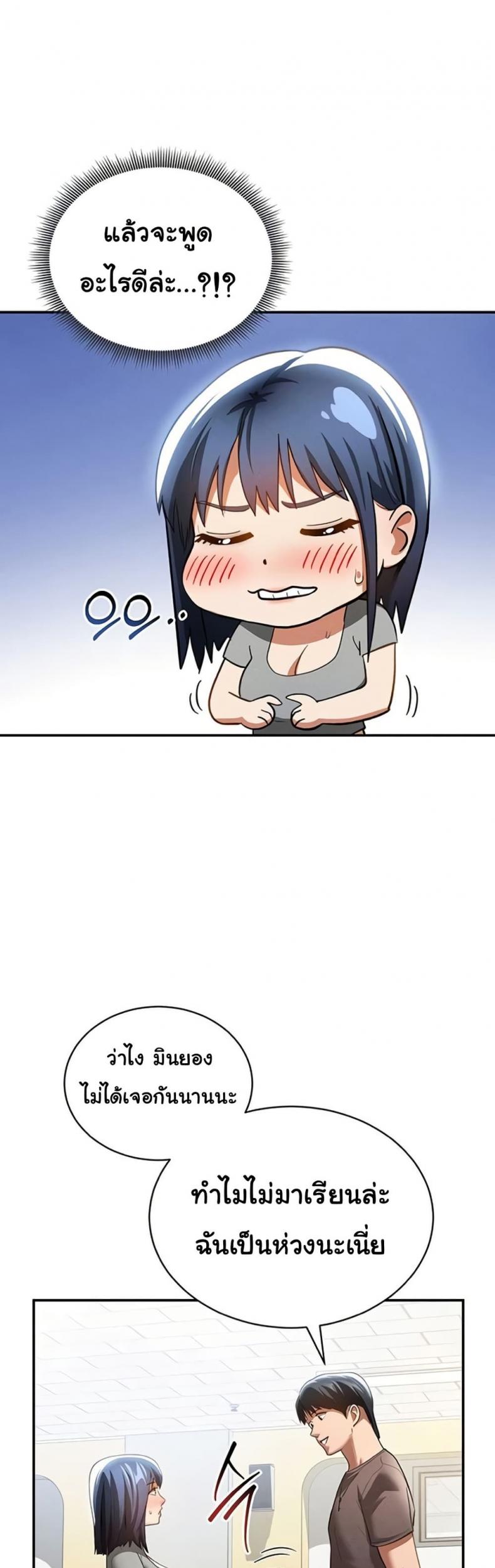 page-35