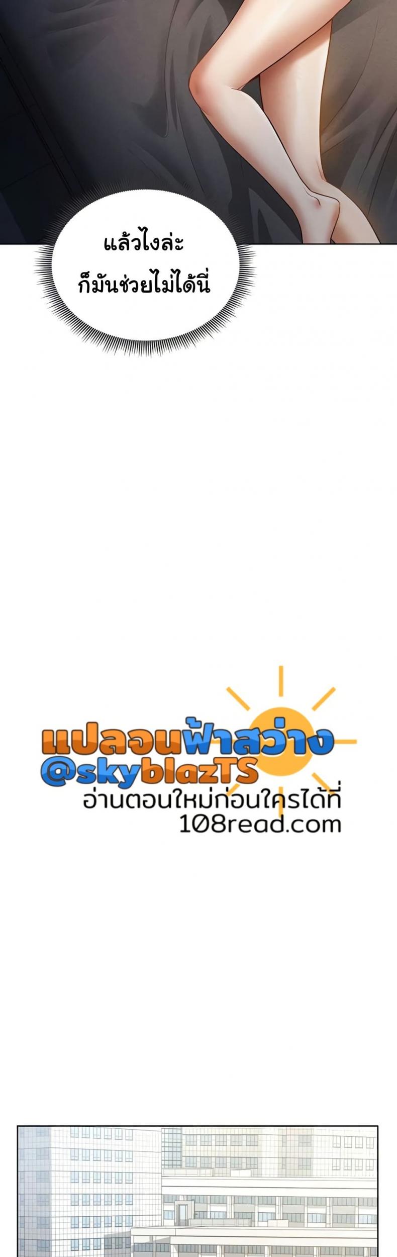 page-31