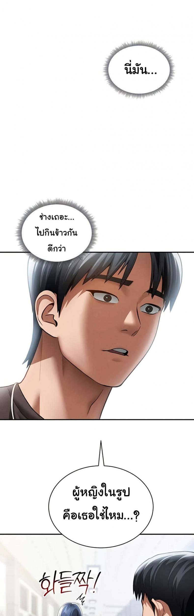 page-44