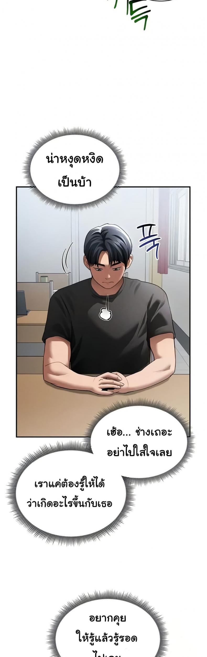 page-7