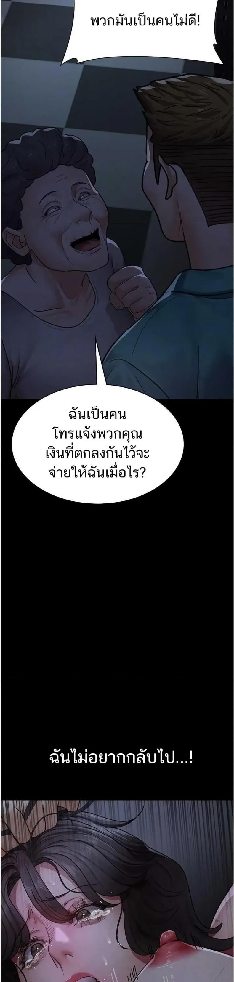page-38