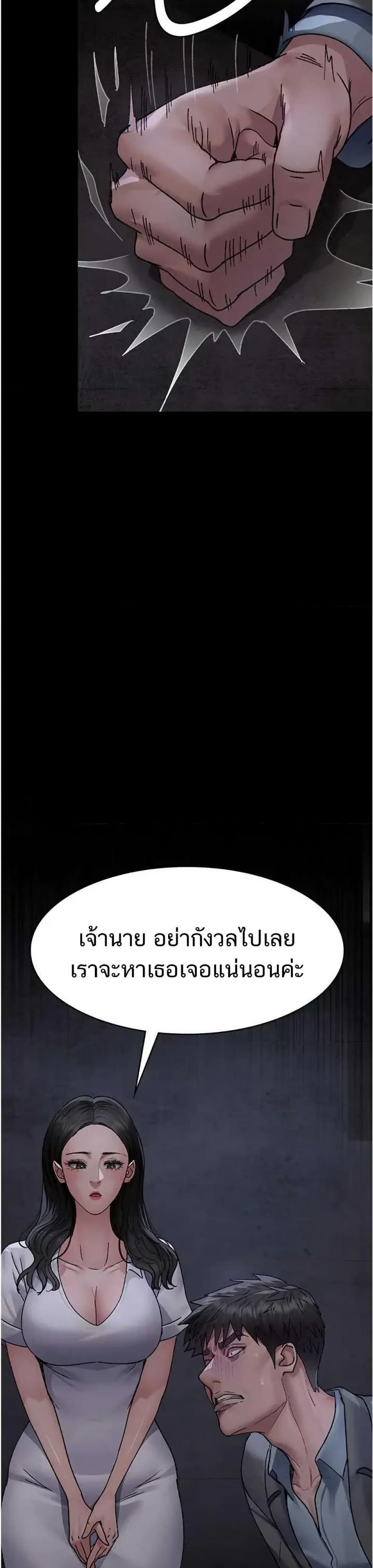 page-27