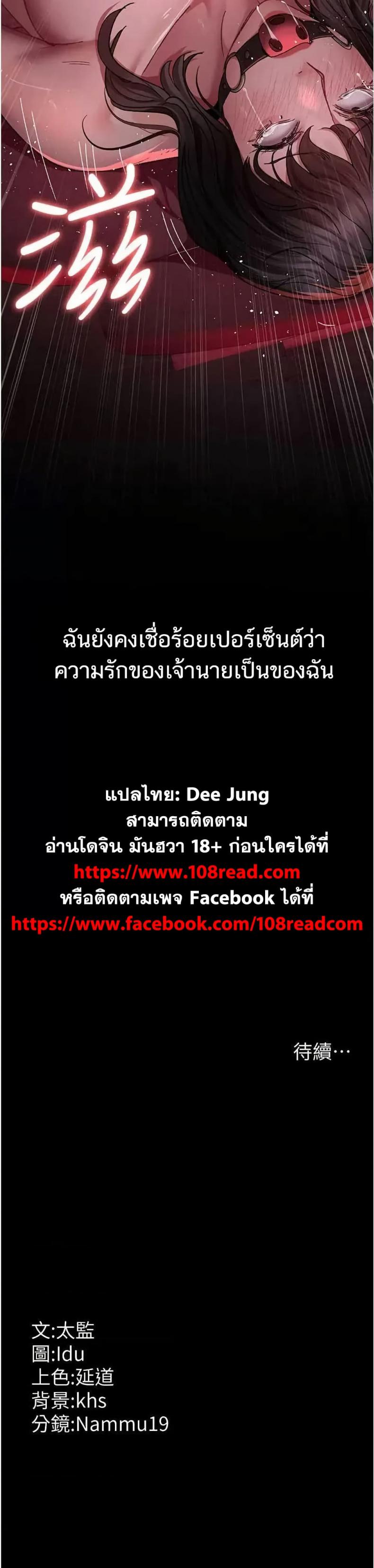 page-50