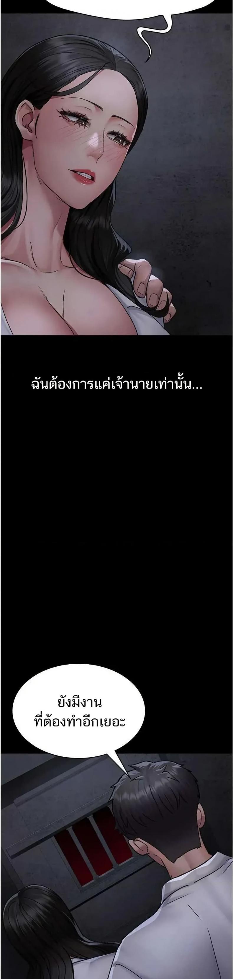 page-43