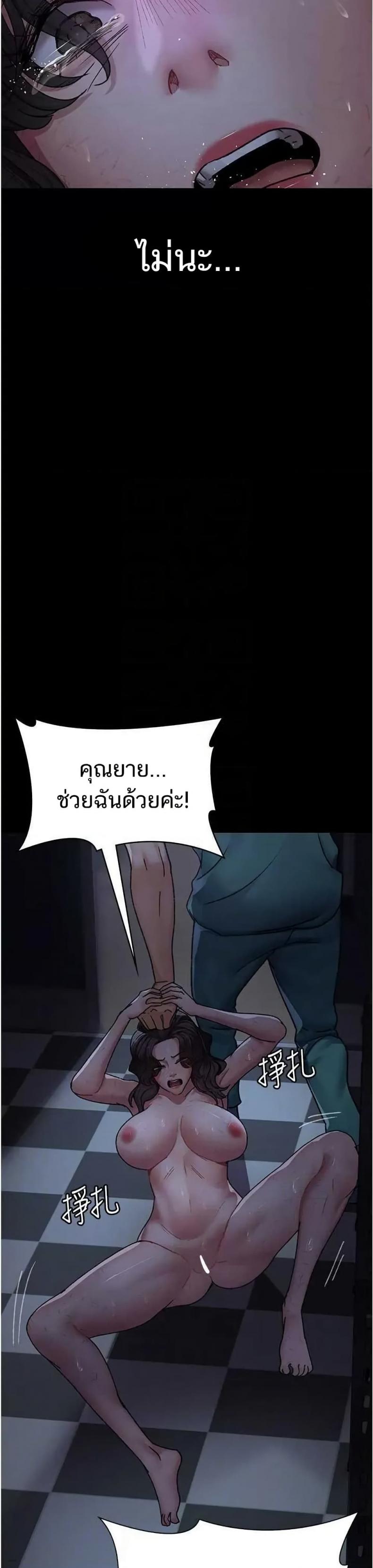 page-37