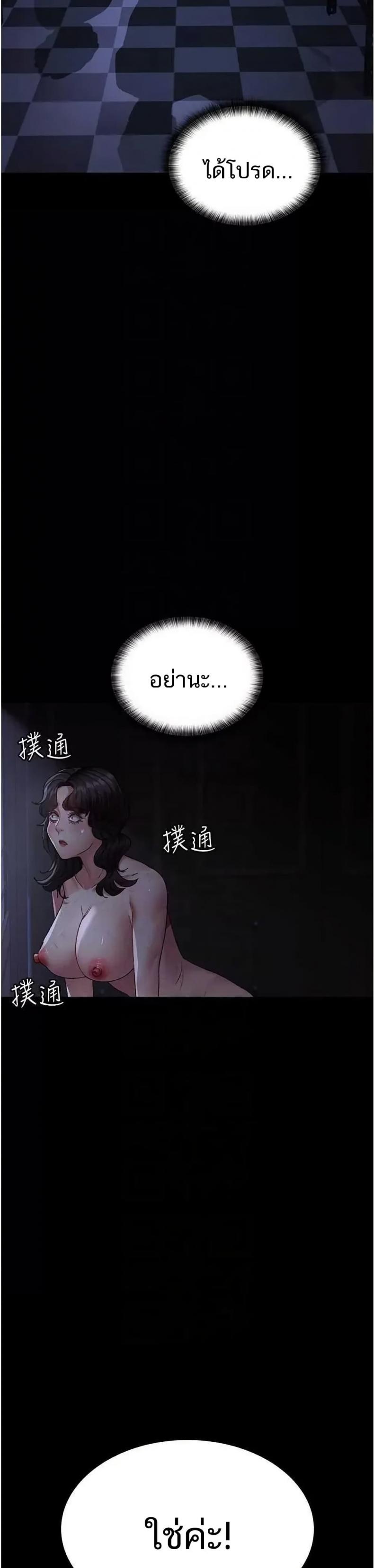 page-33
