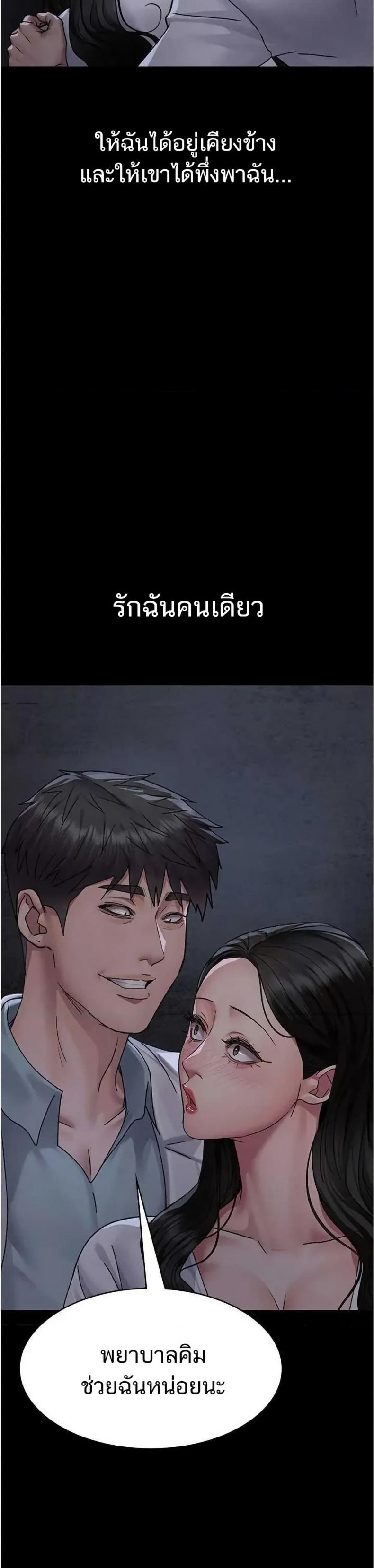 page-44