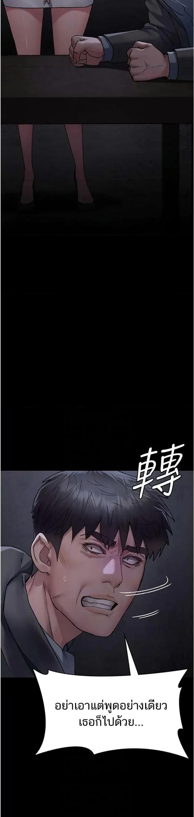 page-28