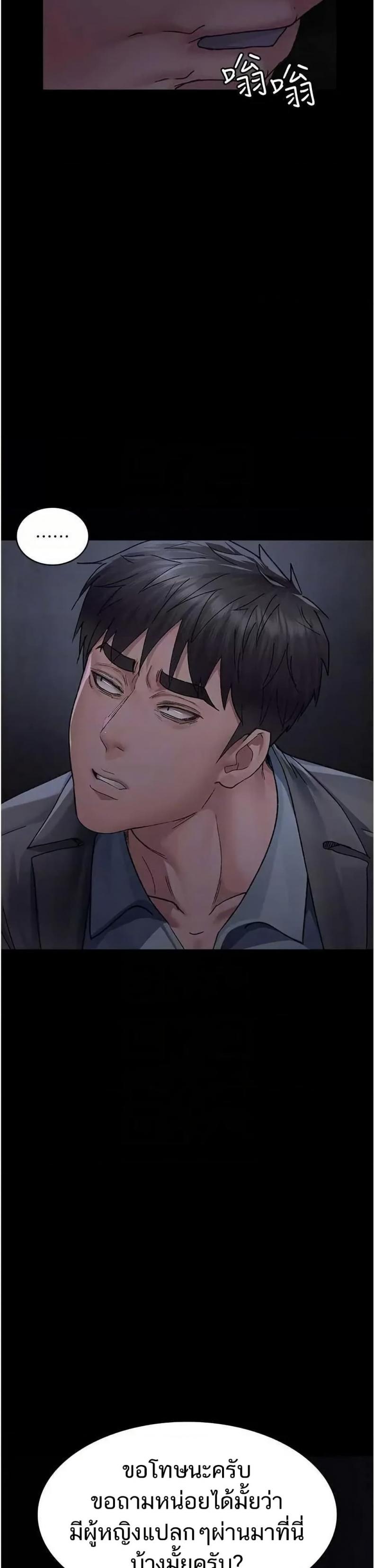 page-31