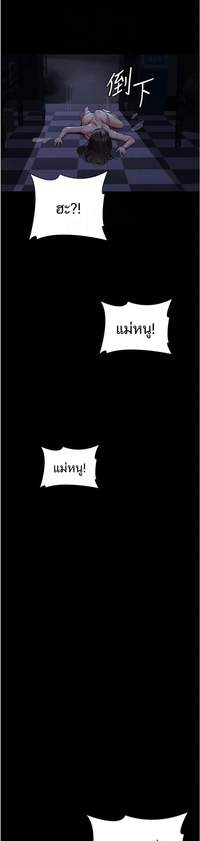 page-22