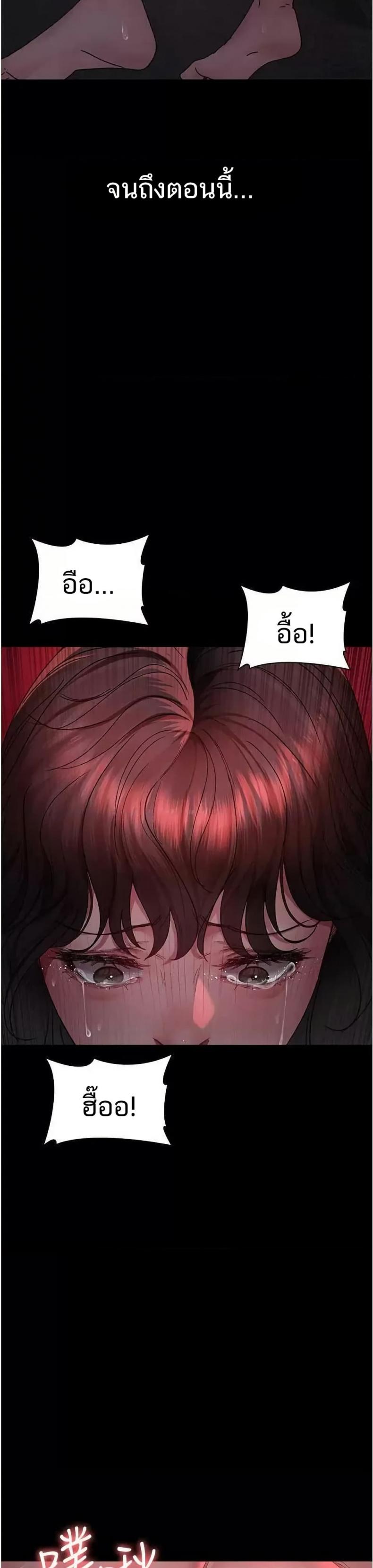 page-48