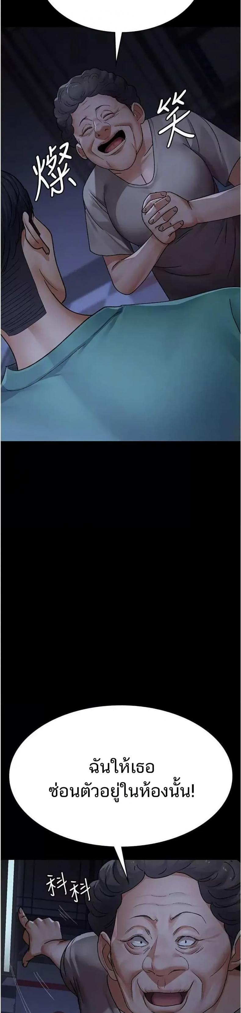 page-34