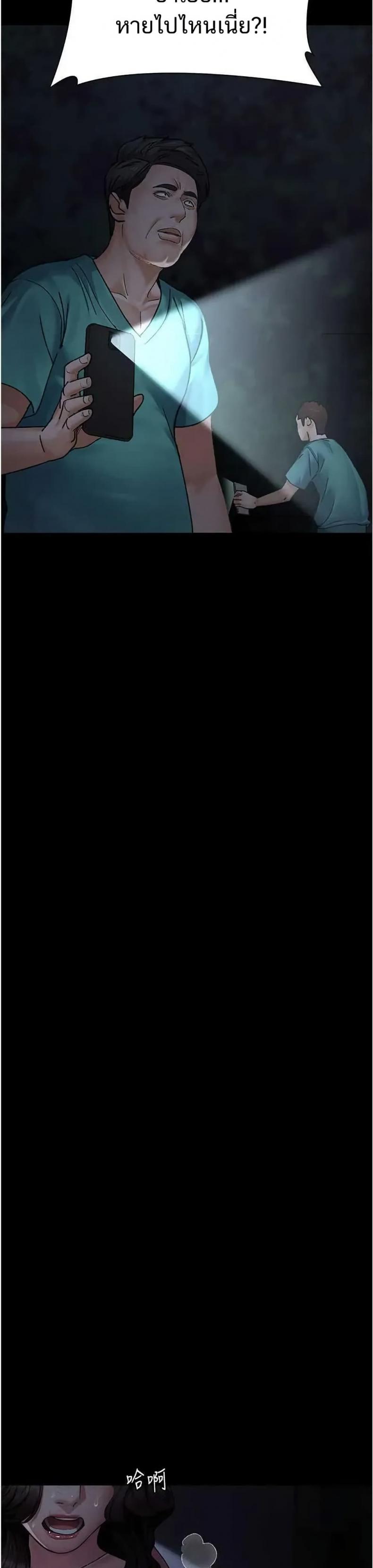 page-24